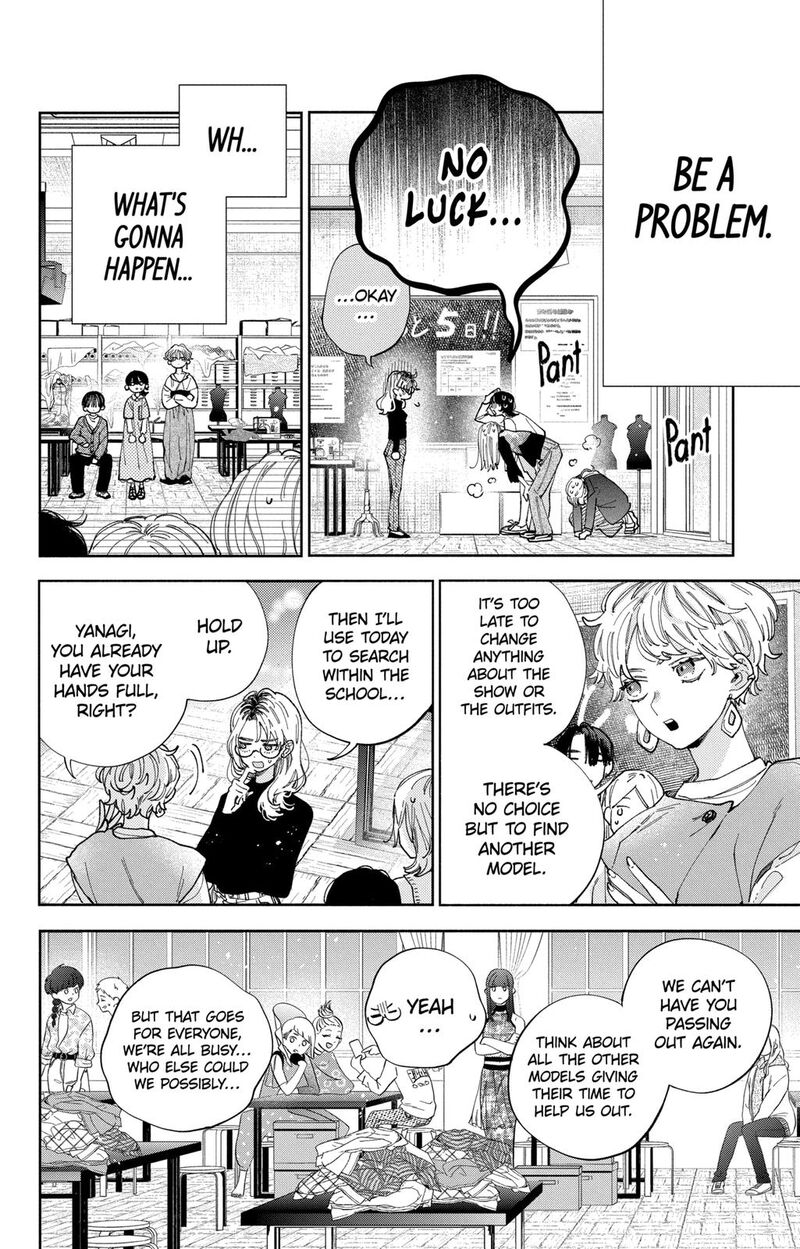Kao Dake Ja Suki Ni Narimasen Chapter 29 Page 7