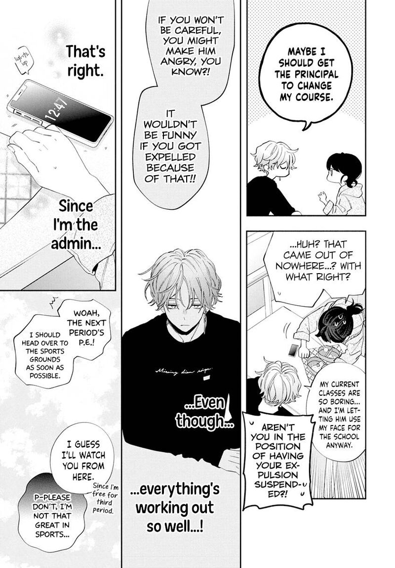 Kao Dake Ja Suki Ni Narimasen Chapter 3 Page 13