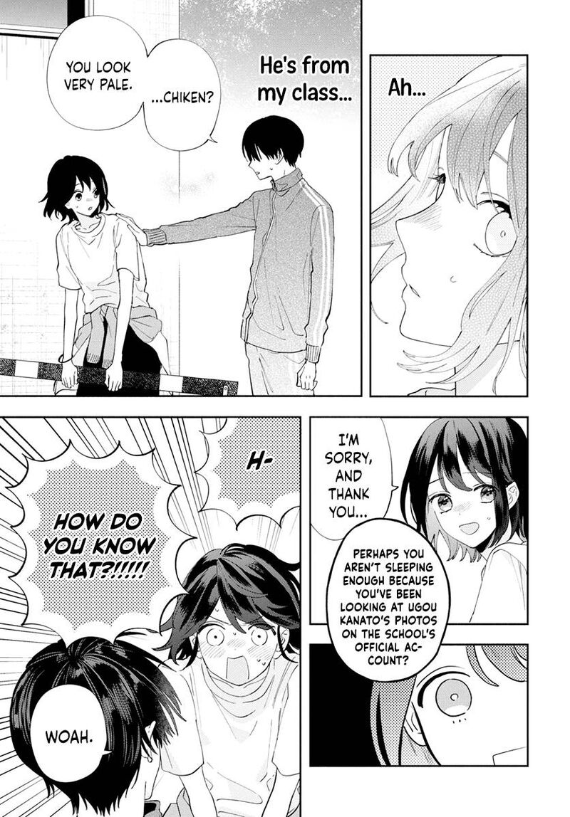 Kao Dake Ja Suki Ni Narimasen Chapter 3 Page 17