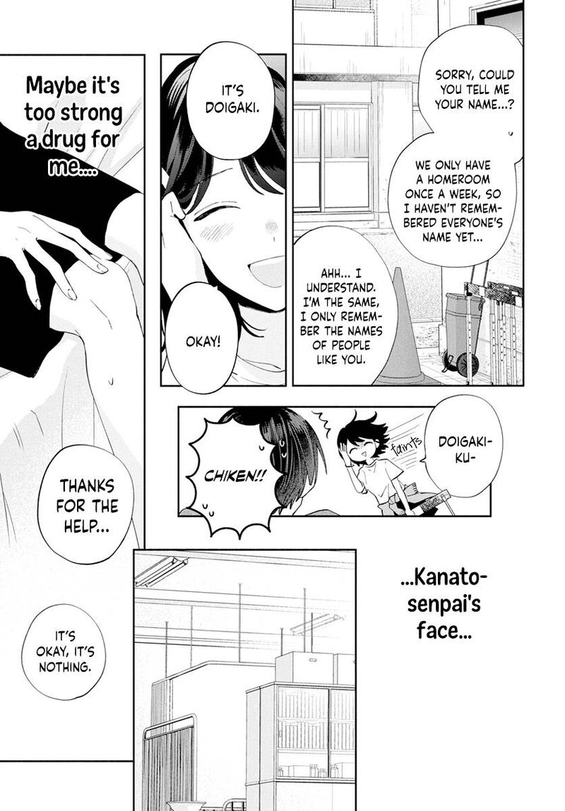 Kao Dake Ja Suki Ni Narimasen Chapter 3 Page 19