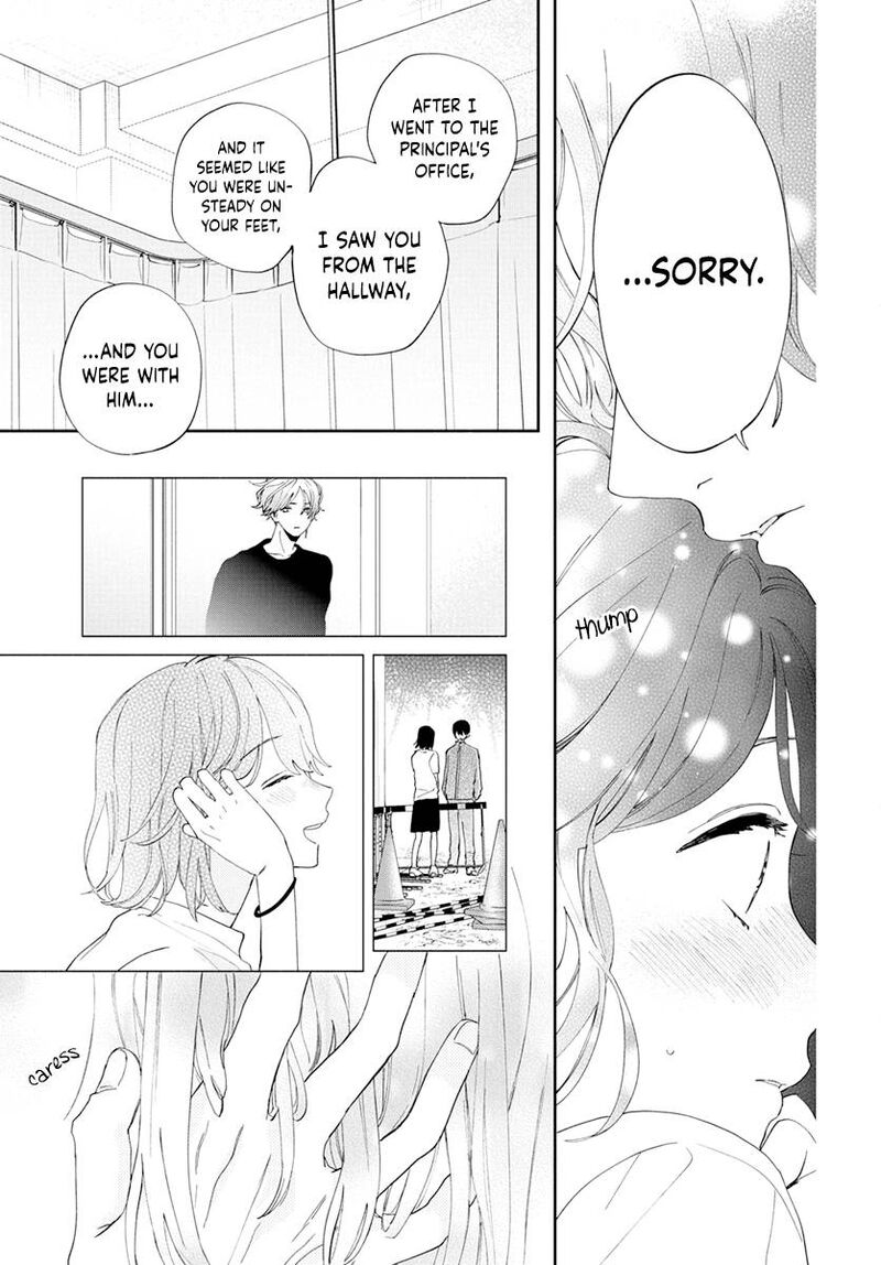 Kao Dake Ja Suki Ni Narimasen Chapter 3 Page 29