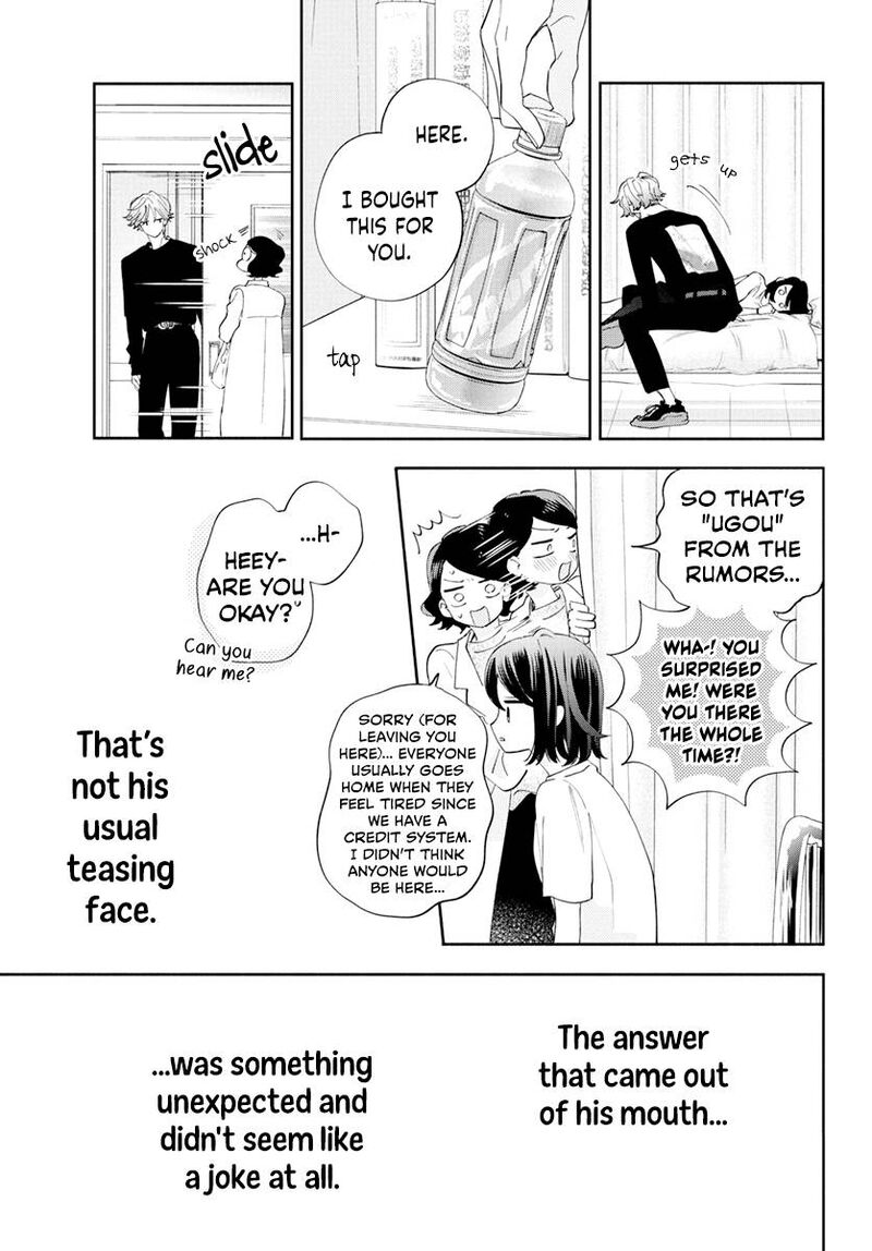 Kao Dake Ja Suki Ni Narimasen Chapter 3 Page 31