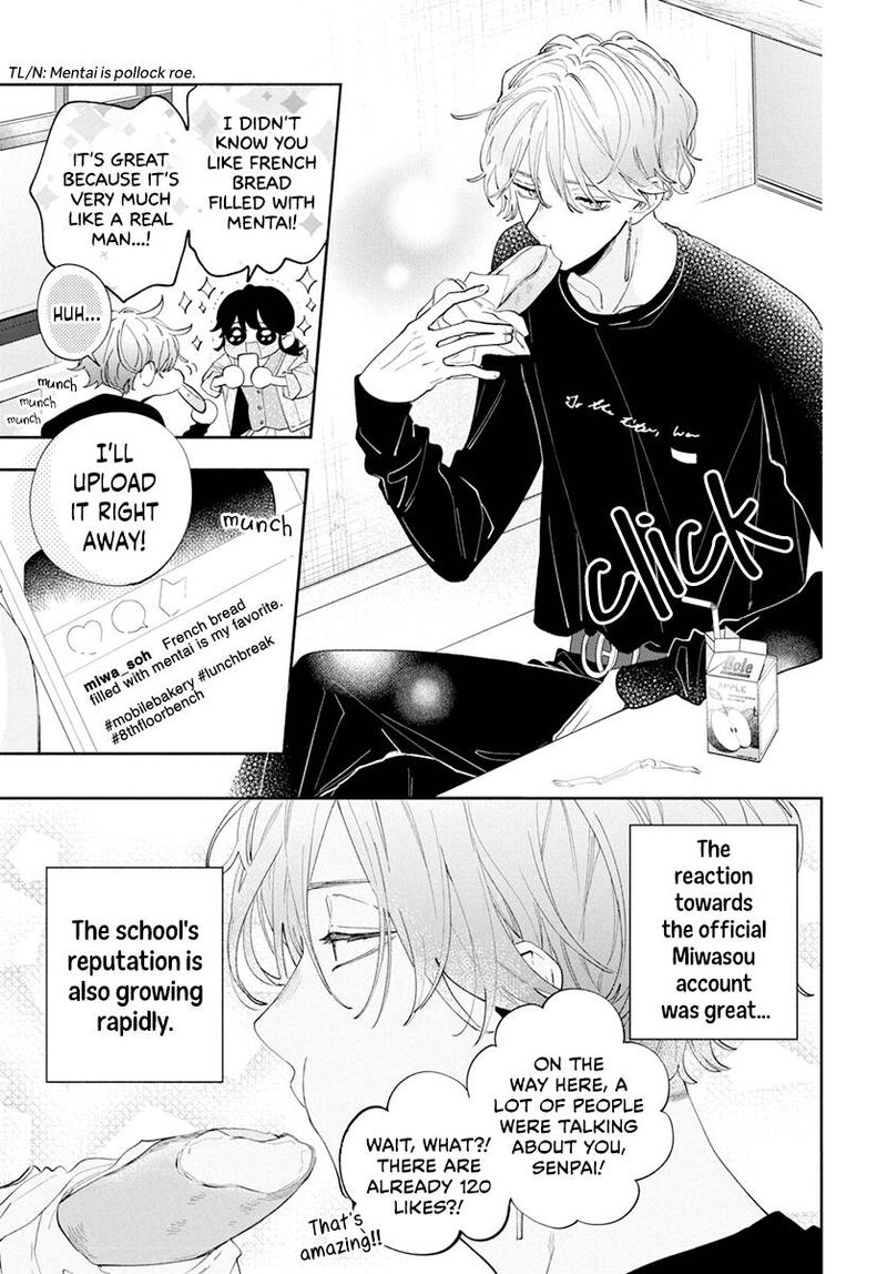 Kao Dake Ja Suki Ni Narimasen Chapter 3 Page 7