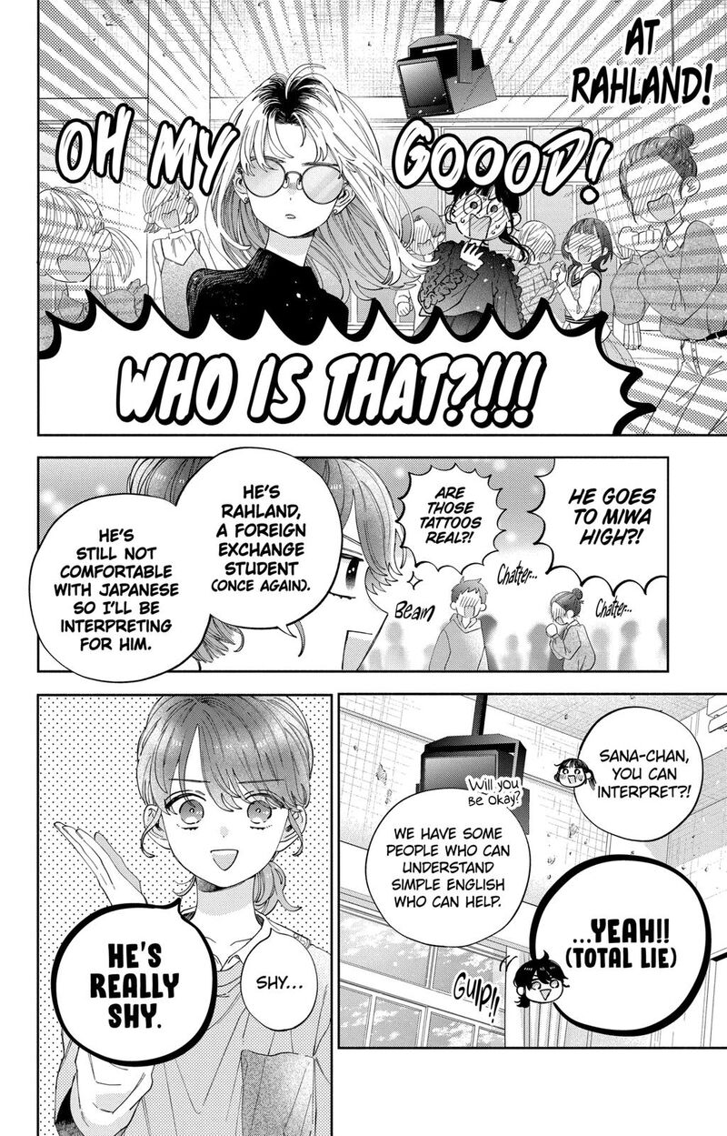 Kao Dake Ja Suki Ni Narimasen Chapter 30 Page 5