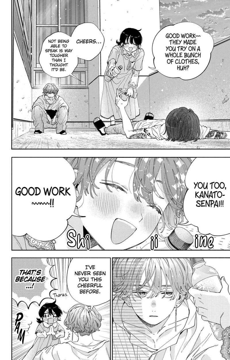 Kao Dake Ja Suki Ni Narimasen Chapter 30 Page 9