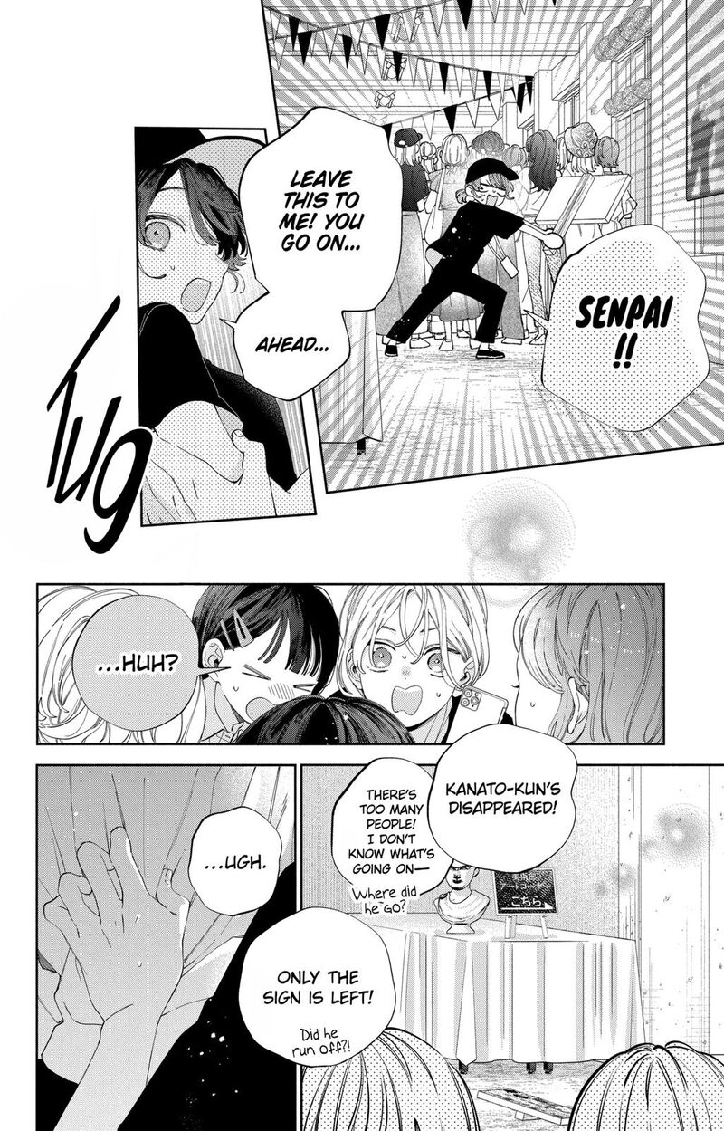 Kao Dake Ja Suki Ni Narimasen Chapter 31 Page 11