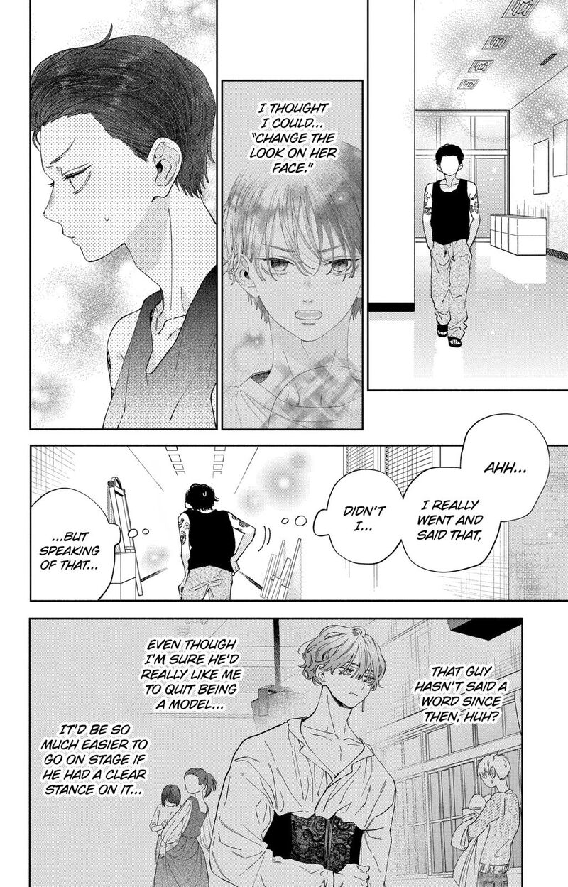 Kao Dake Ja Suki Ni Narimasen Chapter 31 Page 17