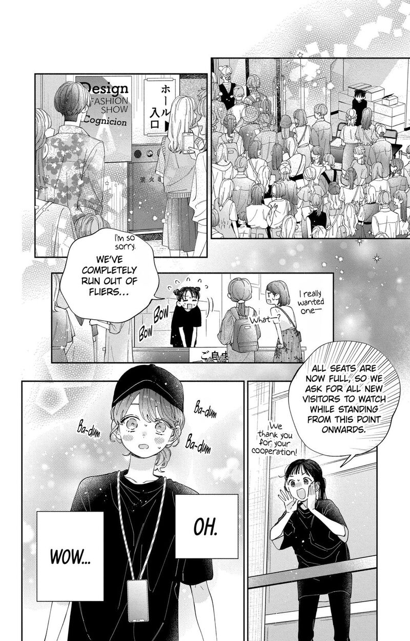 Kao Dake Ja Suki Ni Narimasen Chapter 31 Page 21