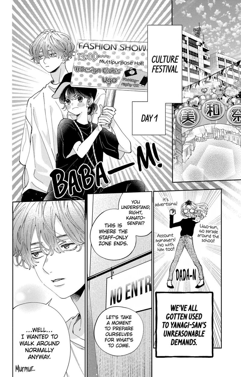 Kao Dake Ja Suki Ni Narimasen Chapter 31 Page 5