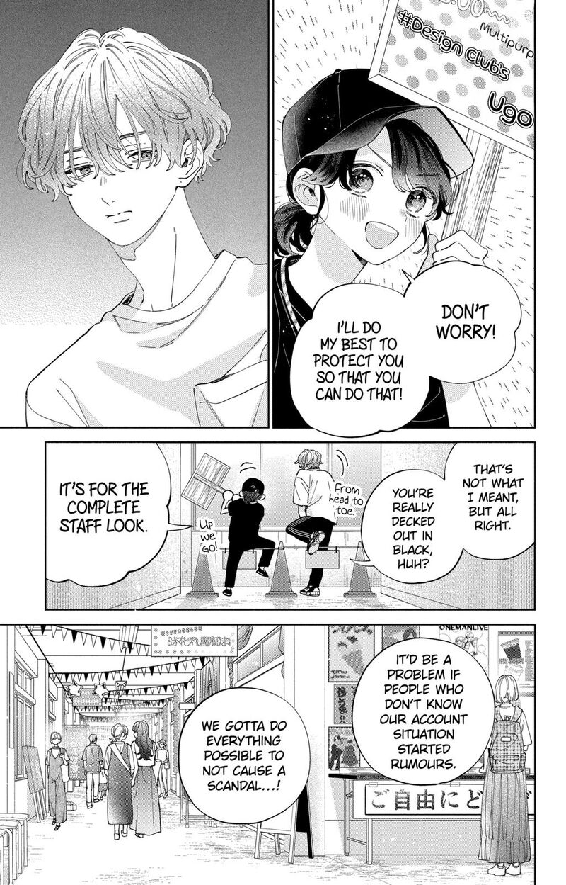 Kao Dake Ja Suki Ni Narimasen Chapter 31 Page 6