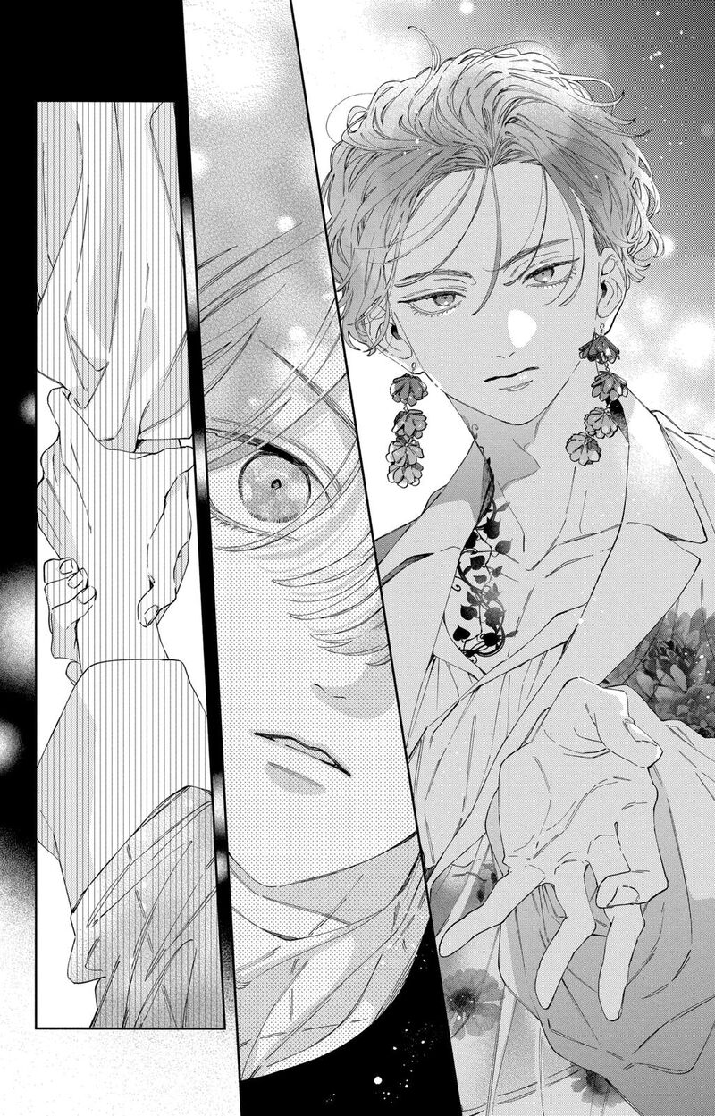 Kao Dake Ja Suki Ni Narimasen Chapter 32 Page 12