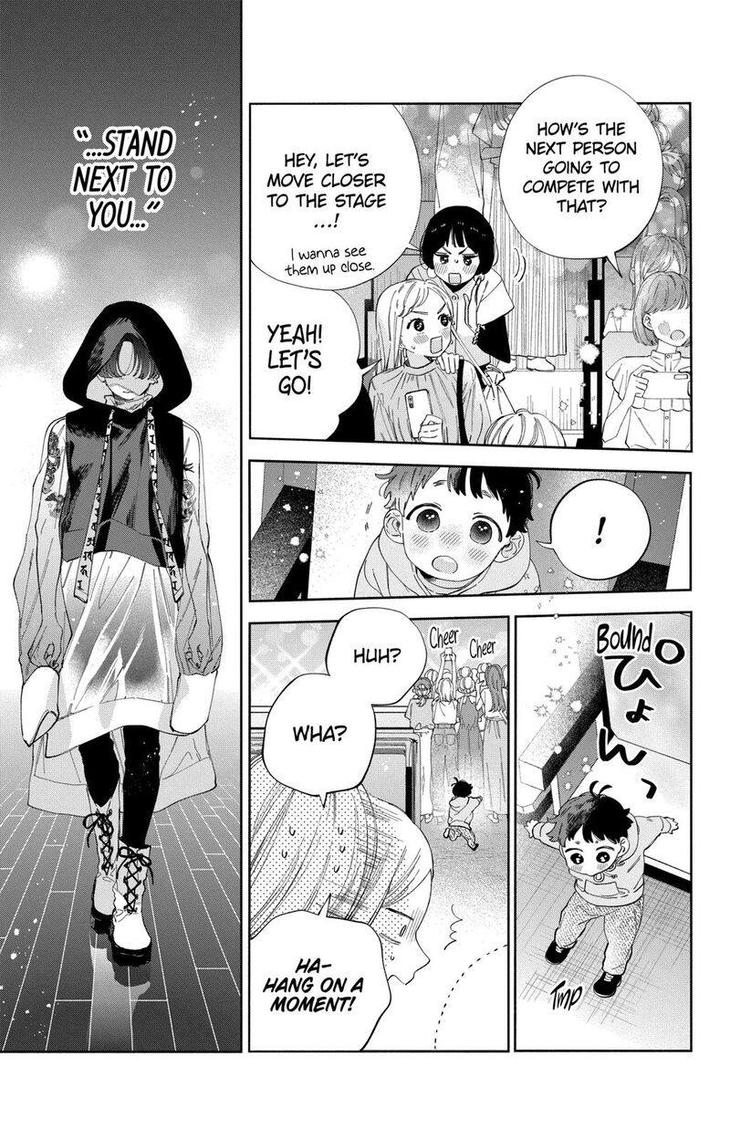 Kao Dake Ja Suki Ni Narimasen Chapter 32 Page 4