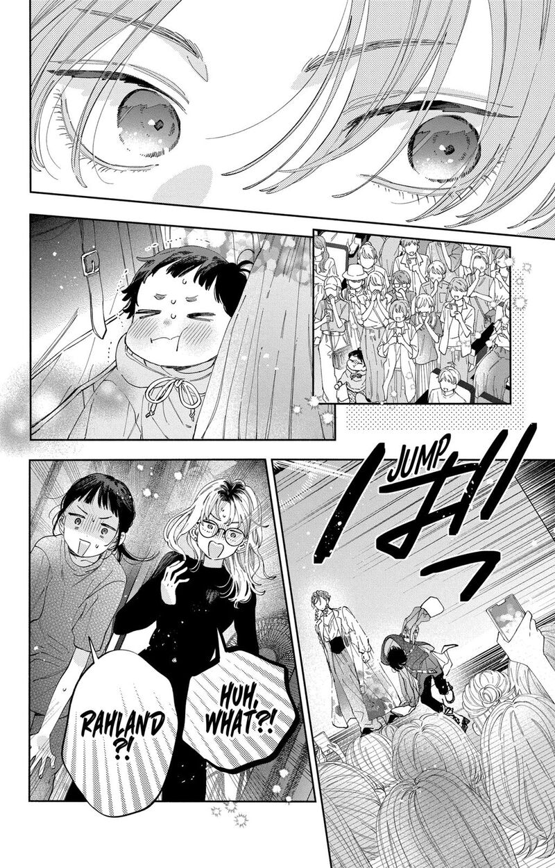 Kao Dake Ja Suki Ni Narimasen Chapter 32 Page 8