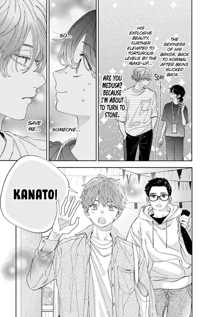 Kao Dake Ja Suki Ni Narimasen Chapter 33 Page 10