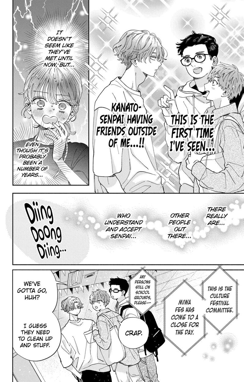 Kao Dake Ja Suki Ni Narimasen Chapter 33 Page 13
