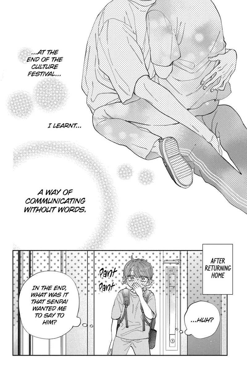 Kao Dake Ja Suki Ni Narimasen Chapter 33 Page 31