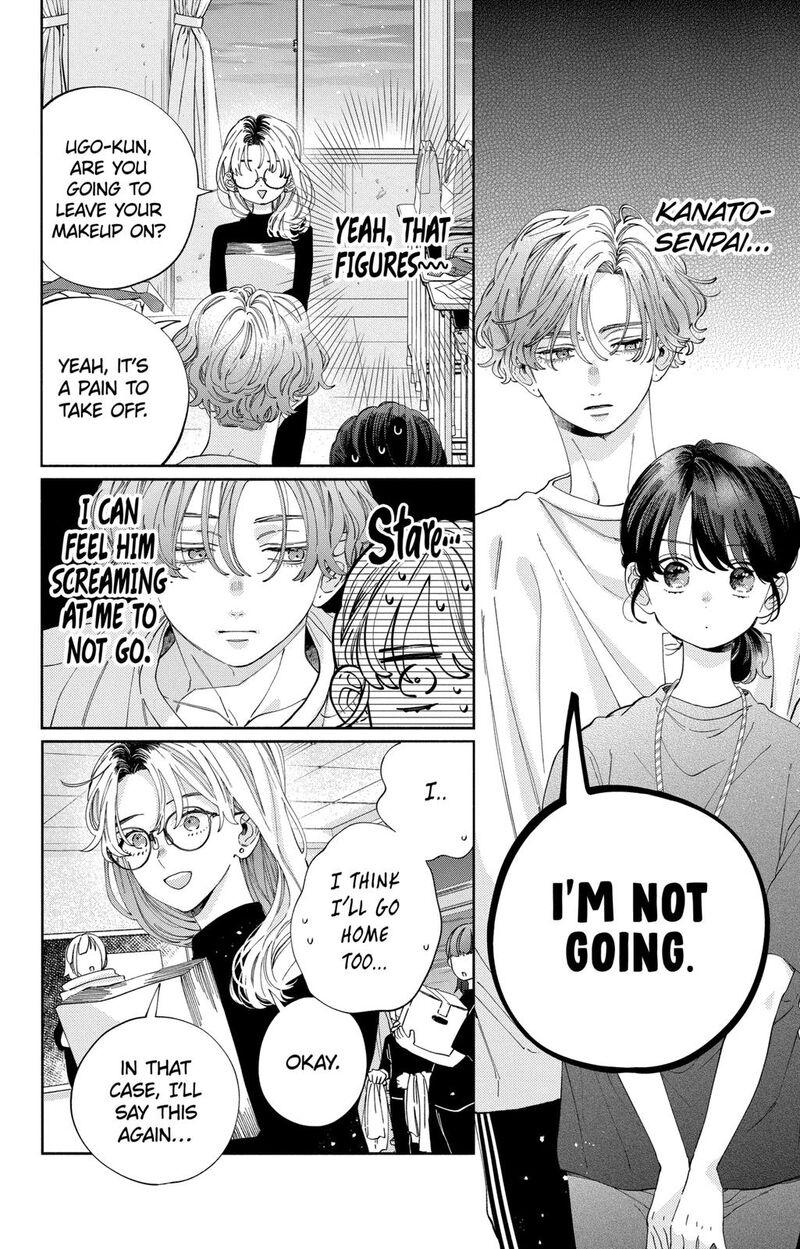 Kao Dake Ja Suki Ni Narimasen Chapter 33 Page 5