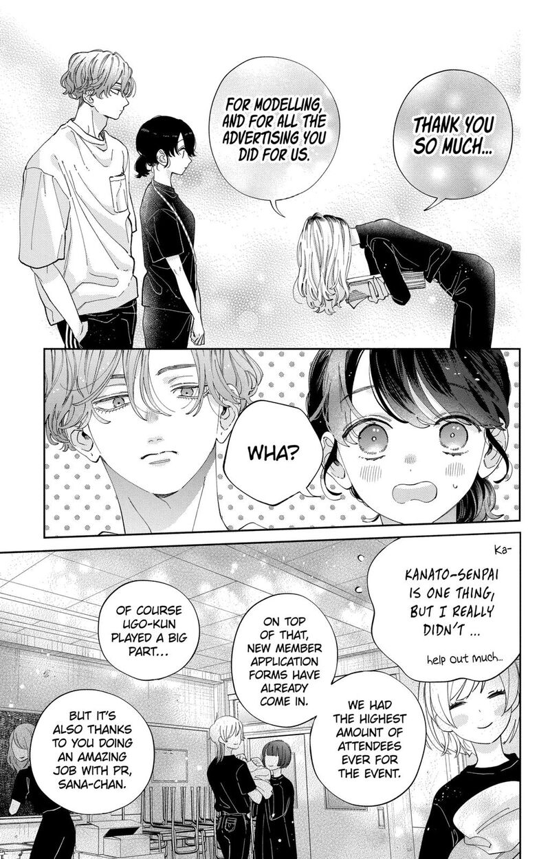 Kao Dake Ja Suki Ni Narimasen Chapter 33 Page 6