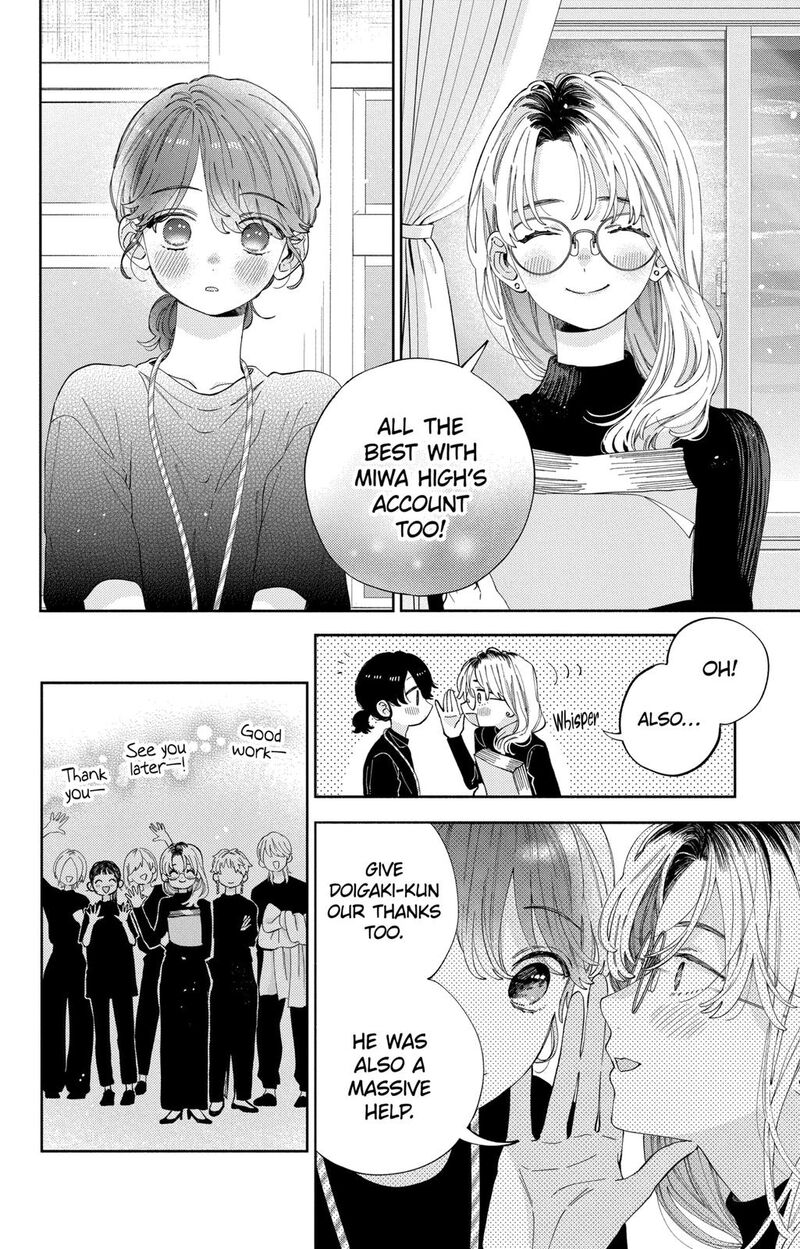 Kao Dake Ja Suki Ni Narimasen Chapter 33 Page 7