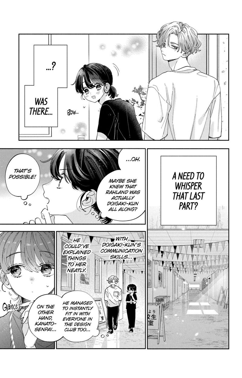 Kao Dake Ja Suki Ni Narimasen Chapter 33 Page 8