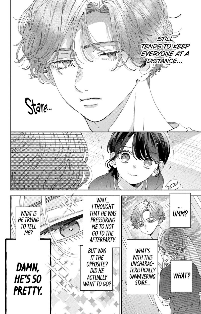Kao Dake Ja Suki Ni Narimasen Chapter 33 Page 9
