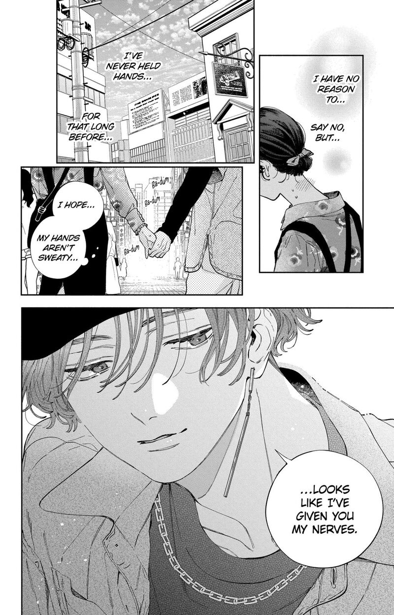 Kao Dake Ja Suki Ni Narimasen Chapter 34 Page 7