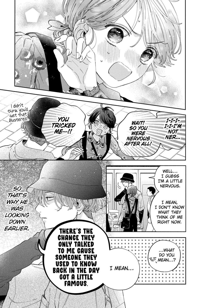 Kao Dake Ja Suki Ni Narimasen Chapter 34 Page 8
