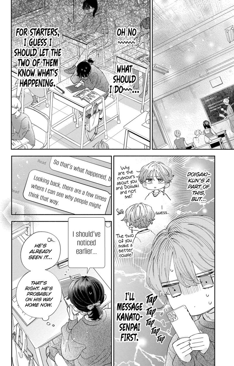 Kao Dake Ja Suki Ni Narimasen Chapter 35 Page 11