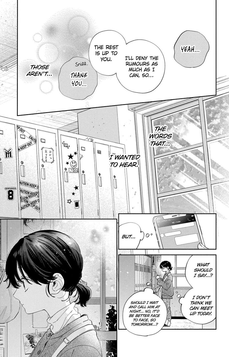 Kao Dake Ja Suki Ni Narimasen Chapter 35 Page 18