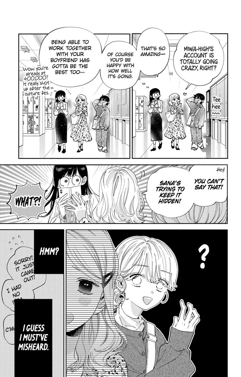 Kao Dake Ja Suki Ni Narimasen Chapter 35 Page 8