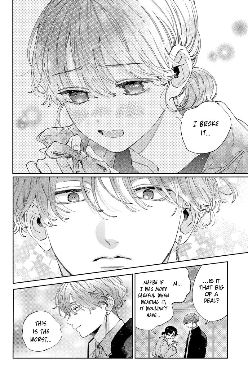 Kao Dake Ja Suki Ni Narimasen Chapter 36 Page 27