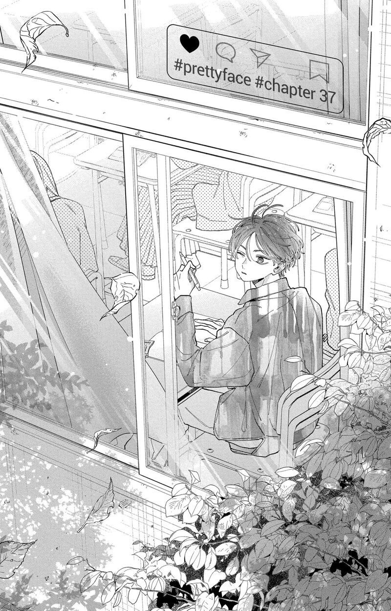Kao Dake Ja Suki Ni Narimasen Chapter 37 Page 1