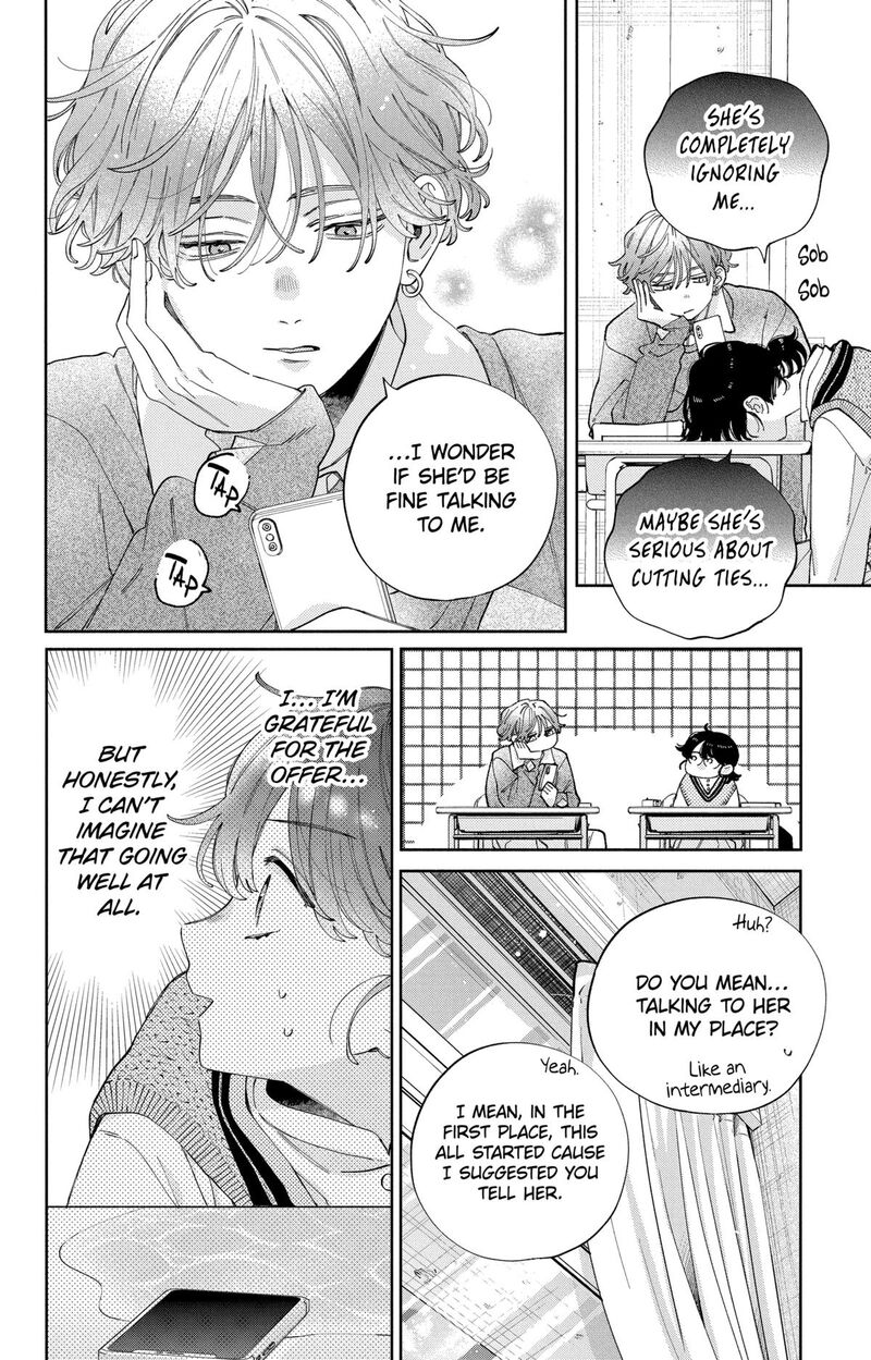 Kao Dake Ja Suki Ni Narimasen Chapter 37 Page 15