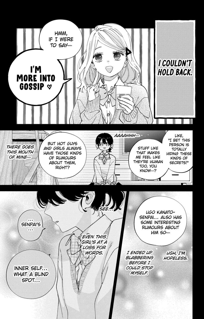 Kao Dake Ja Suki Ni Narimasen Chapter 37 Page 22