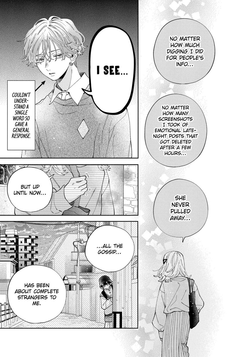 Kao Dake Ja Suki Ni Narimasen Chapter 37 Page 24