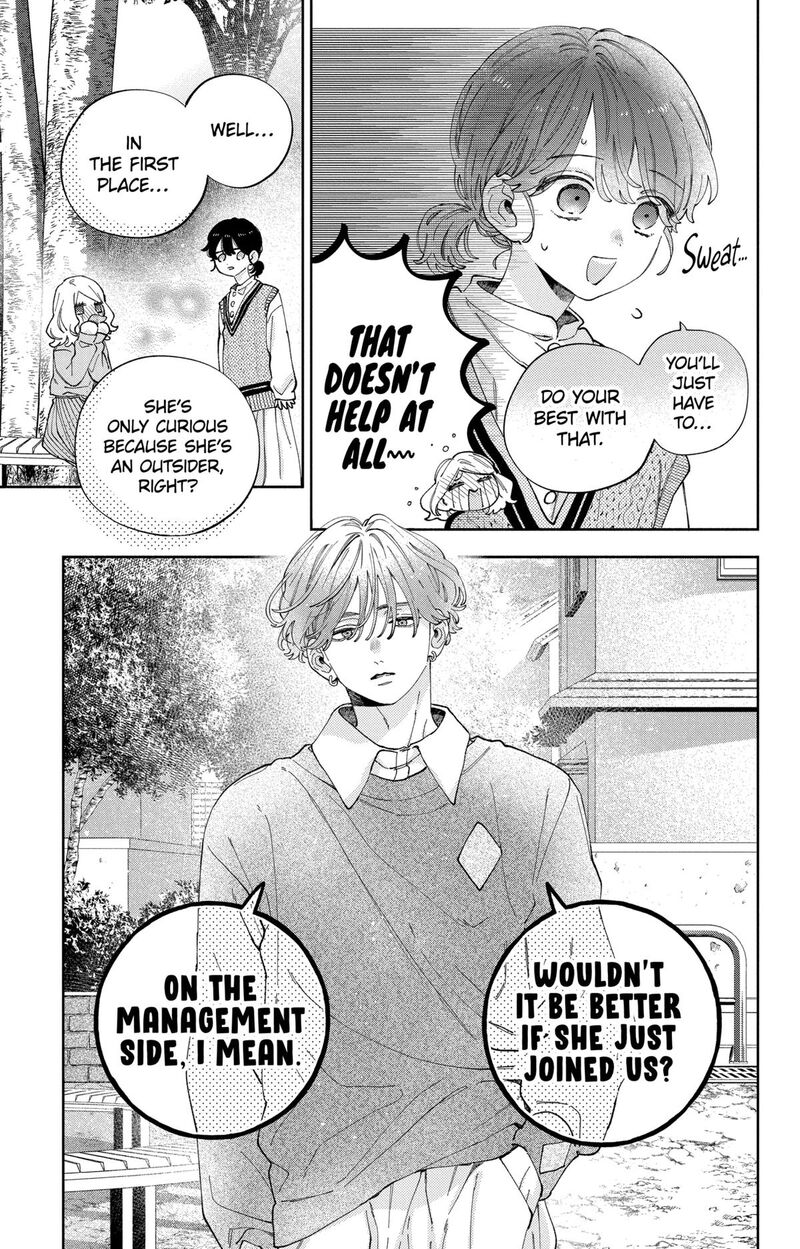 Kao Dake Ja Suki Ni Narimasen Chapter 37 Page 29