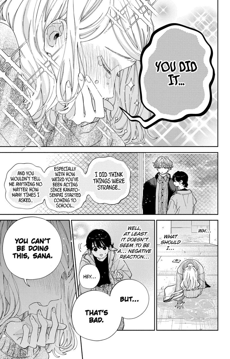 Kao Dake Ja Suki Ni Narimasen Chapter 37 Page 8