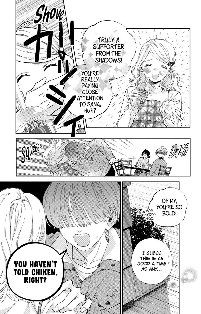 Kao Dake Ja Suki Ni Narimasen Chapter 38 Page 21