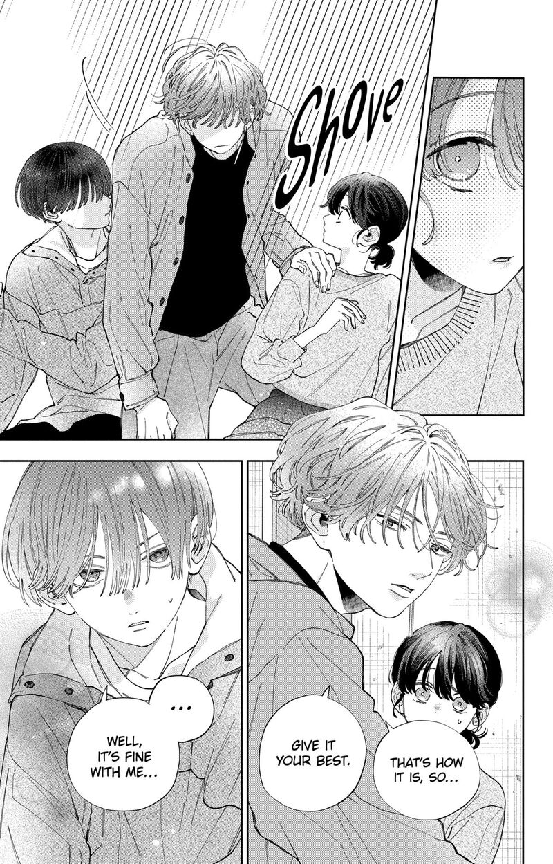 Kao Dake Ja Suki Ni Narimasen Chapter 38 Page 5