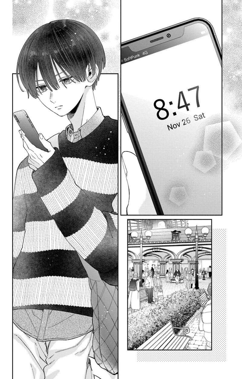 Kao Dake Ja Suki Ni Narimasen Chapter 39 Page 5
