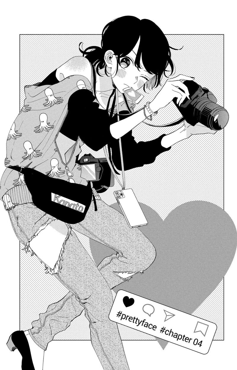 Kao Dake Ja Suki Ni Narimasen Chapter 4 Page 2