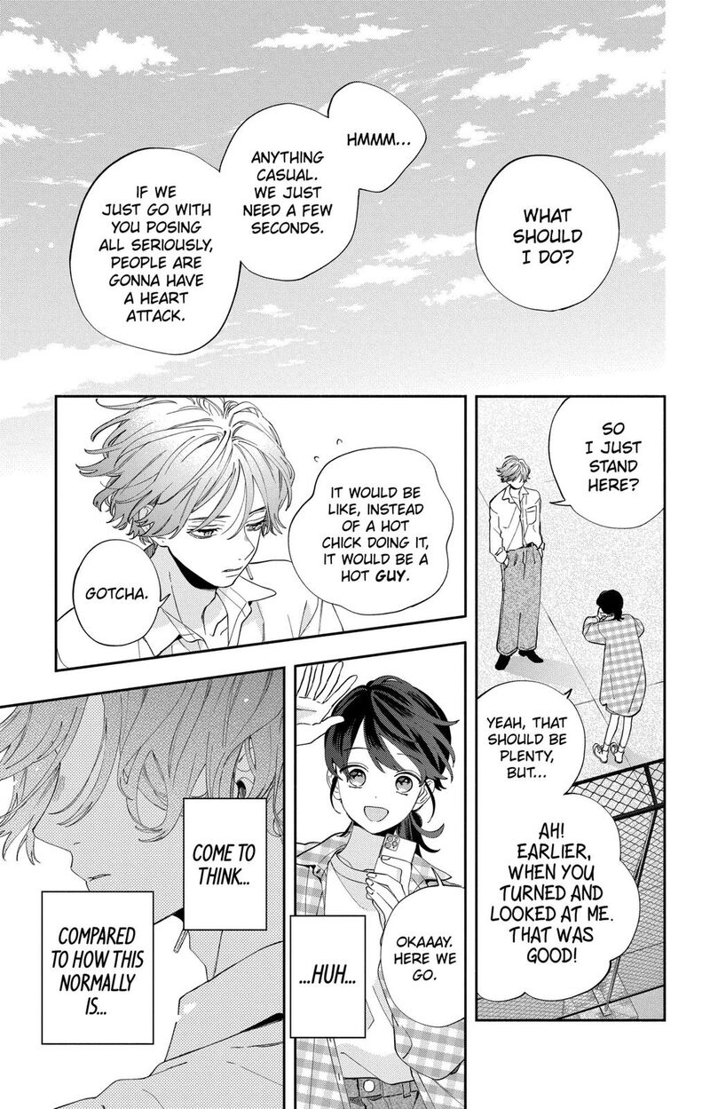 Kao Dake Ja Suki Ni Narimasen Chapter 4 Page 22