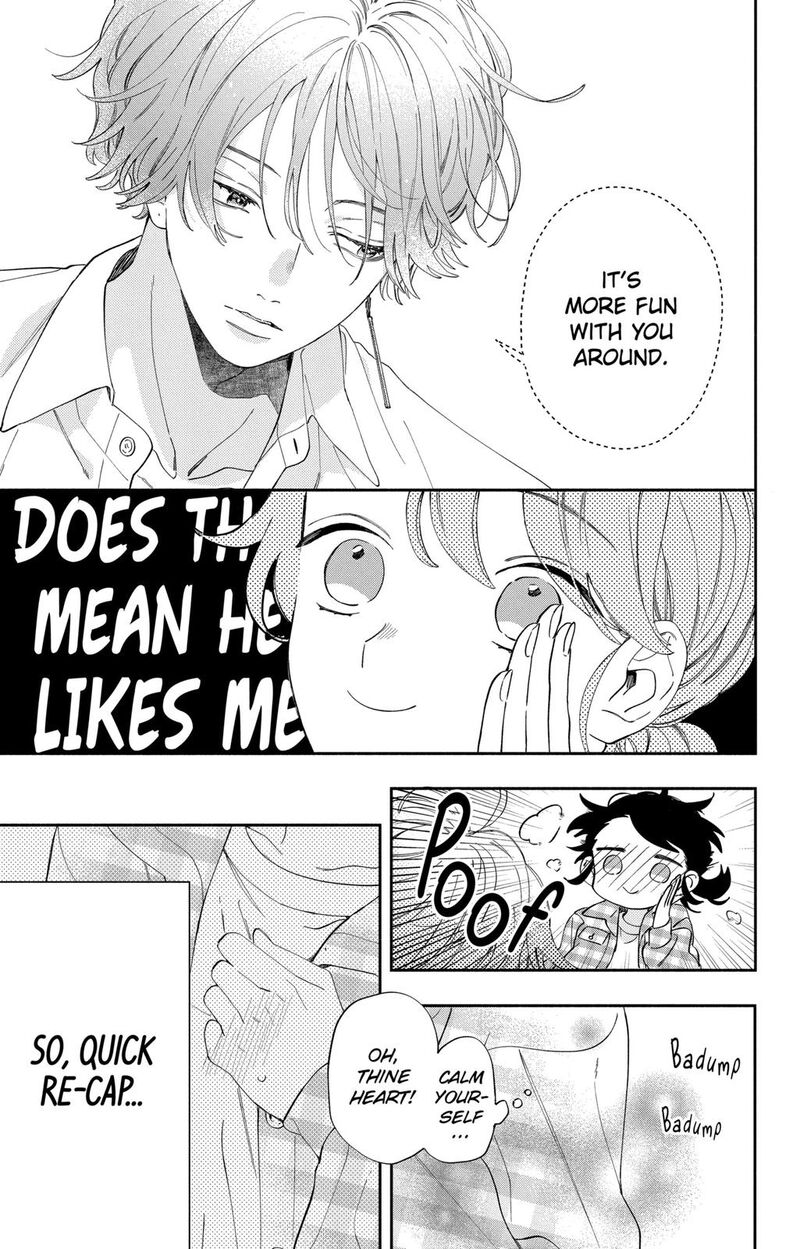 Kao Dake Ja Suki Ni Narimasen Chapter 4 Page 6