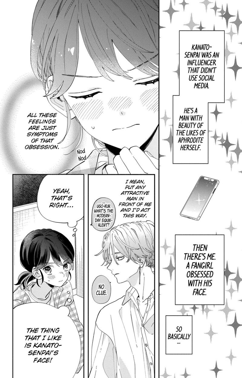 Kao Dake Ja Suki Ni Narimasen Chapter 4 Page 7