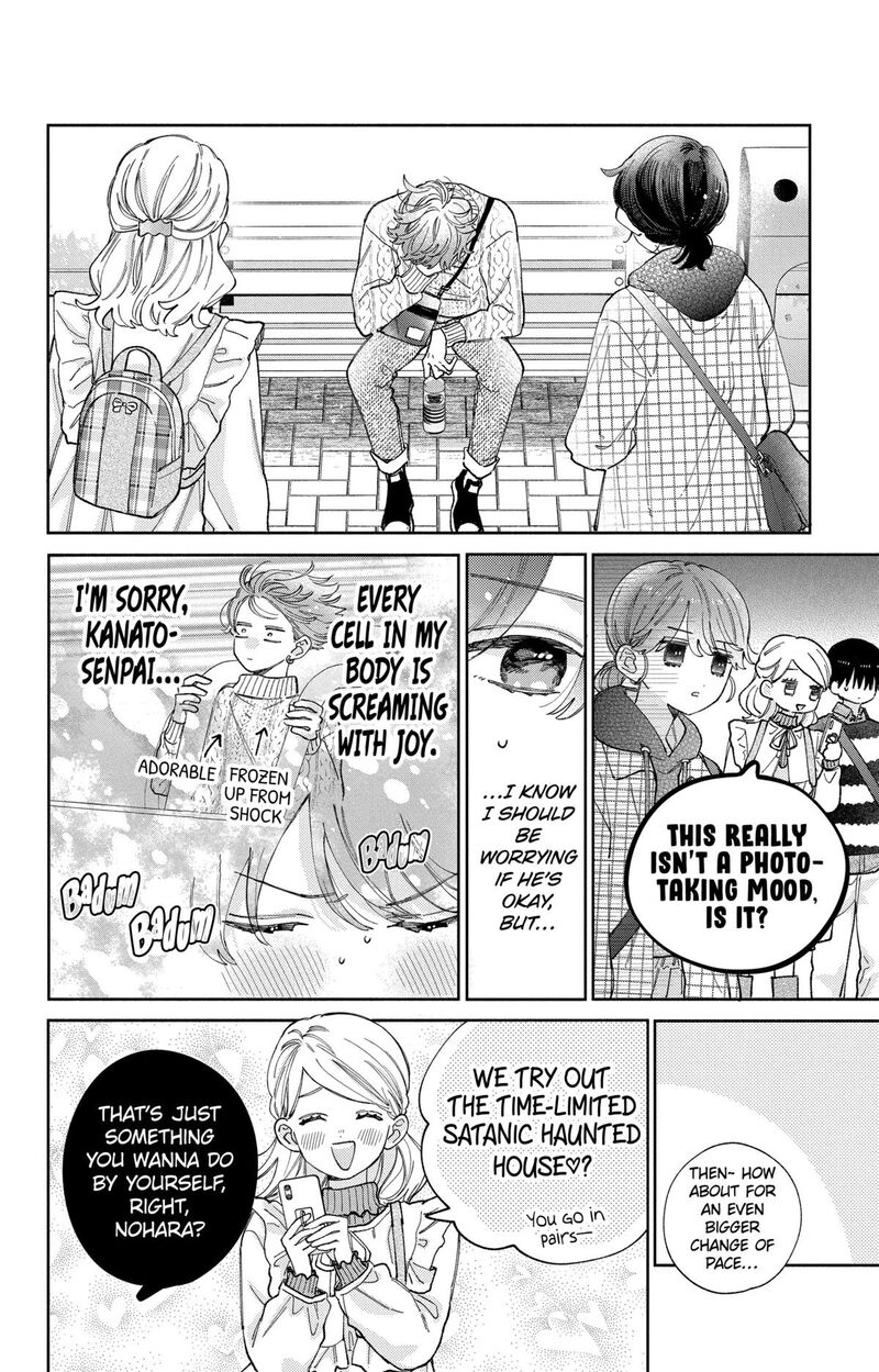 Kao Dake Ja Suki Ni Narimasen Chapter 40 Page 11