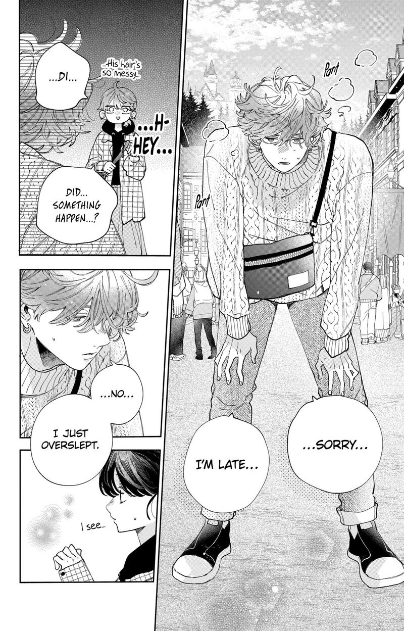 Kao Dake Ja Suki Ni Narimasen Chapter 40 Page 5