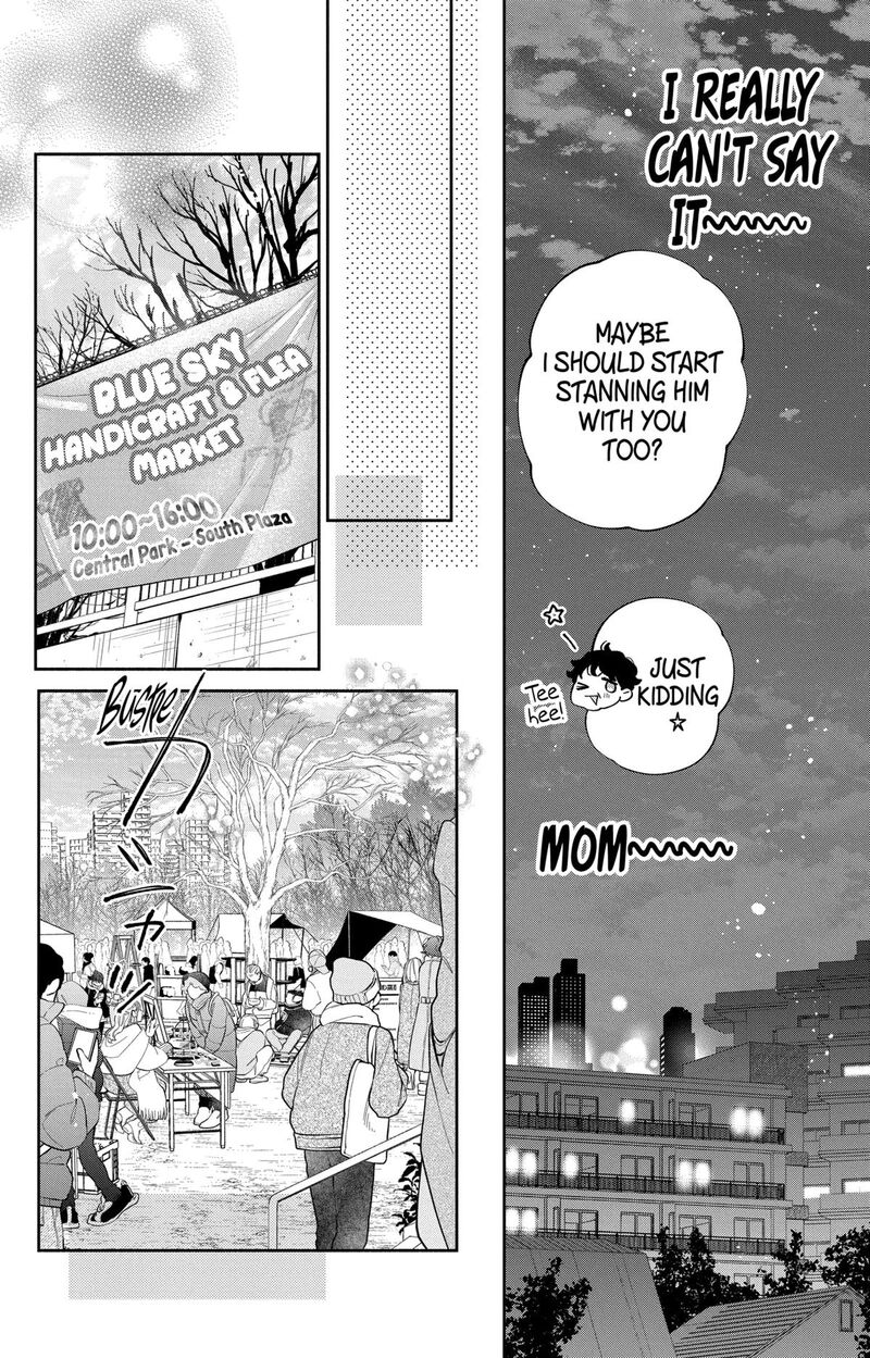 Kao Dake Ja Suki Ni Narimasen Chapter 41 Page 11