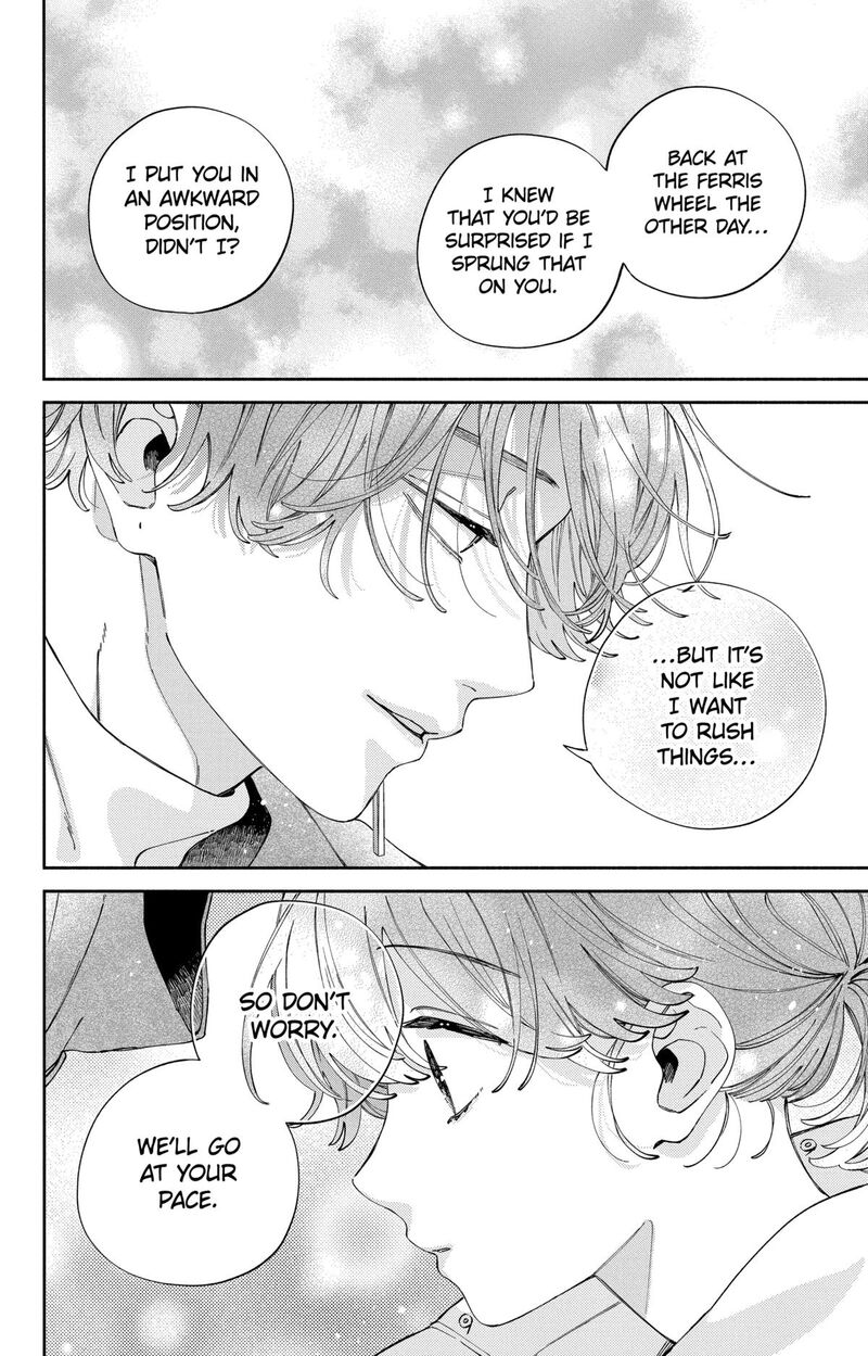Kao Dake Ja Suki Ni Narimasen Chapter 41 Page 17