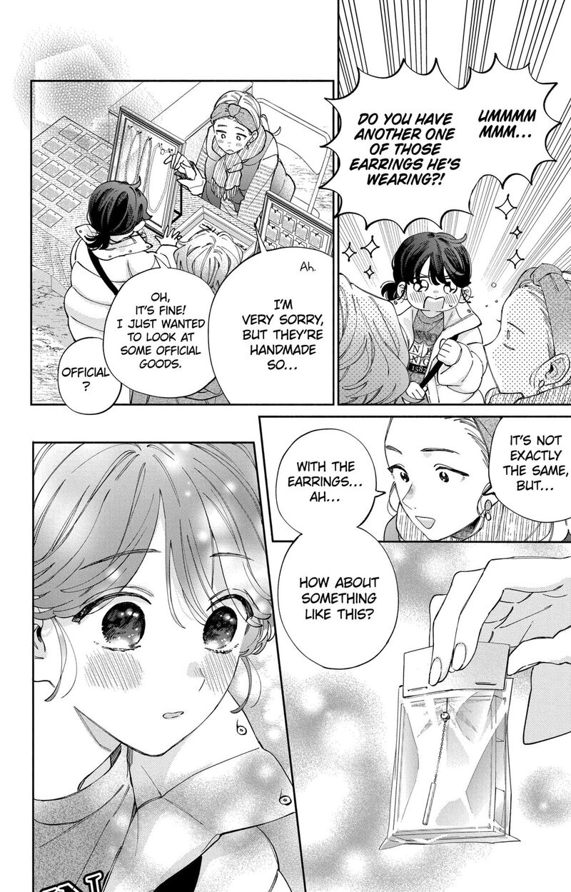 Kao Dake Ja Suki Ni Narimasen Chapter 41 Page 21