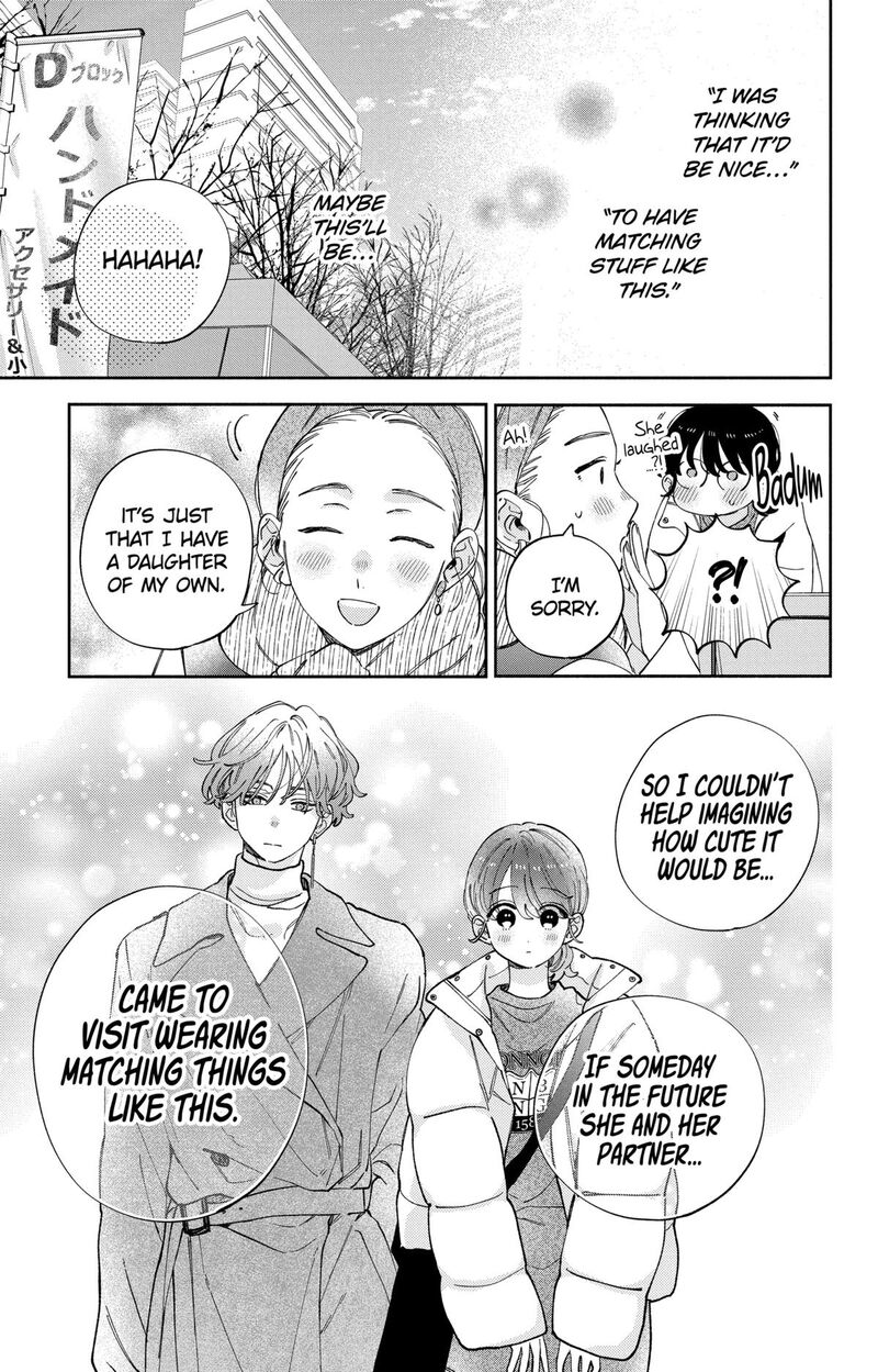 Kao Dake Ja Suki Ni Narimasen Chapter 41 Page 22
